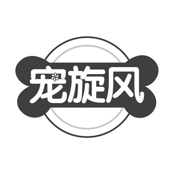 12类商标转让：运输工具类
