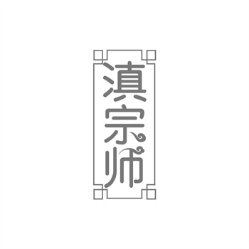商标转让完成后，买方必须做的3件事