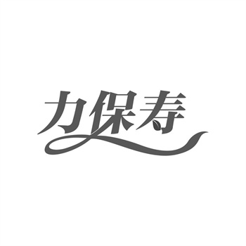 2026年商标转让后,原许可合同如何处理? 2026年商标转让后,原许可合同如何处理?