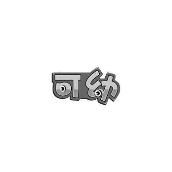 商标交易费用构成详解：除了转让价，你还需要付哪些钱？