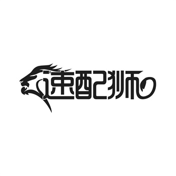 欧盟商标(EUTM)2026年购买与转让全流程 欧盟商标(EUTM)2026年购买与转让全流程