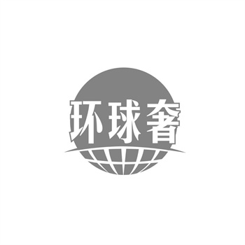 商标转让价格查询方法