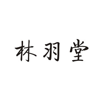 如何评估一个待售商标的“颜值”与“潜力”？