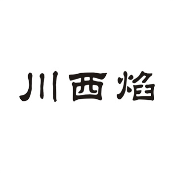 品牌价值评估：2026年购买高价商标的决策依据