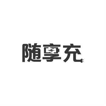 商标＂首字母效应＂：IBM vs 国际商业机器公司