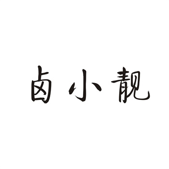 商标转让平台哪家好？五大平台实测