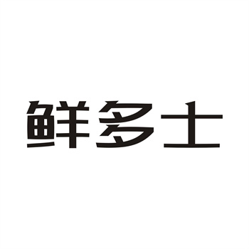 破产清算企业中商标资产的2026年处置流程 破产清算企业中商标资产的2026年处置流程