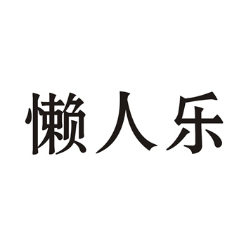 2026年食品饮料行业商标购买的口味与名称禁忌