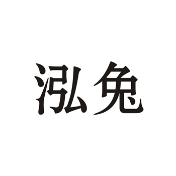 "商标银行"概念兴起:存储、租赁、估值一站式服务