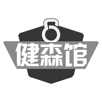 2026年购买被质押商标的风险与解押流程
