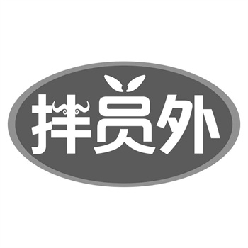 商标转让失败的，费用可以退吗？