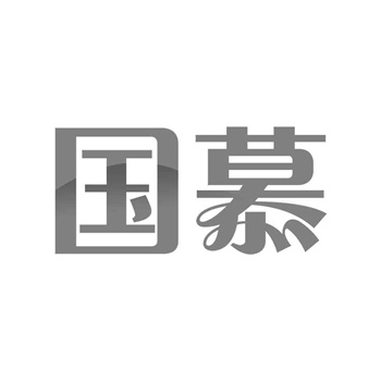 手把手教你填写《转让／移转申请／注册商标申请书》