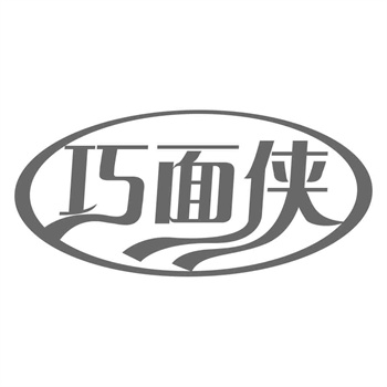 从想买到到手,购买商标全周期时间表(2025版) 从想买到到手,购买商标全周期时间表(2025版)