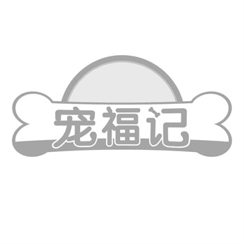 购买商标的潜在风险是什么？新手避坑第一课
