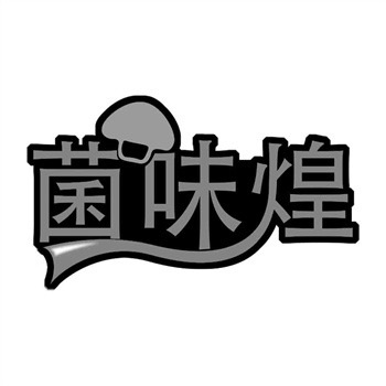 年生肖商标还火吗?购买价值分析 年生肖商标还火吗?购买价值分析