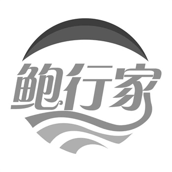 2026年商标交易在产业链整合中的角色