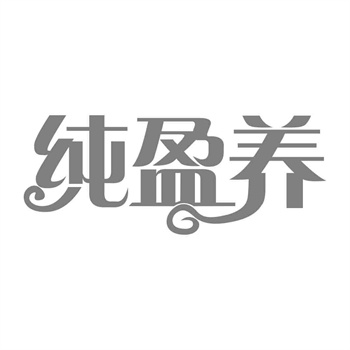 域名与商标的关系处理