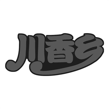 2026年平台是否提供商标命名创意辅助？