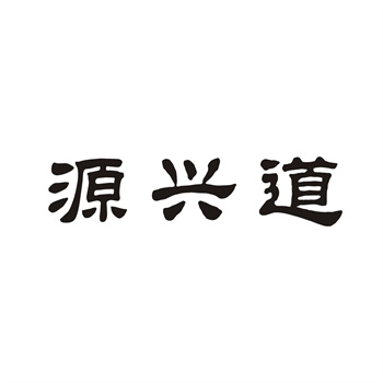 2026年商标名字越短越贵吗？价格规律揭秘