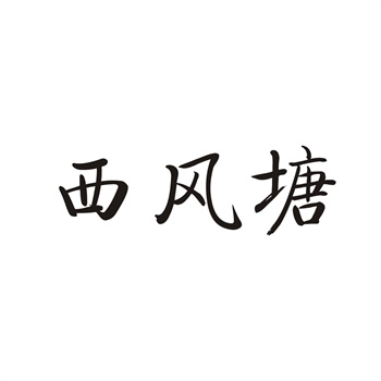 购买商标以保护原创设计：2026年IP联动