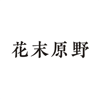 商标初审公告后，为什么还会被异议？