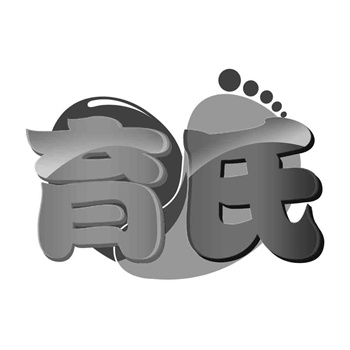 保健品商标转让红线：这些禁用词千万别碰