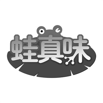 2026年商标交易界的“黑话”大全，小白必读