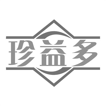 购买商标“加急”通道是否存在?真相揭秘 购买商标“加急”通道是否存在?真相揭秘