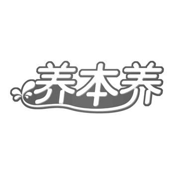 盘点2026年8大主流商标交易平台的核心优势 盘点2026年8大主流商标交易平台的核心优势