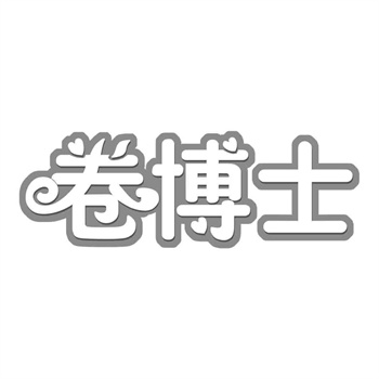 闲置商标处置：转让、许可还是质押？