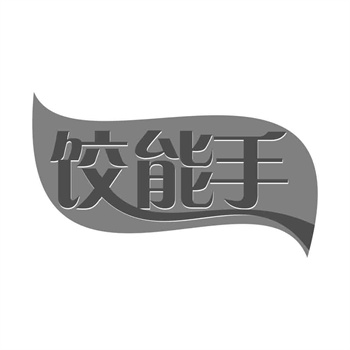 2026年跨境商标交易中的外汇管制与支付安全