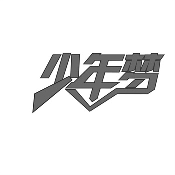 商标购买流程及注意事项一次讲清