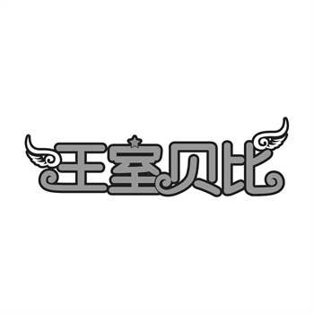一件多类商标的转让价格应该如何估算？