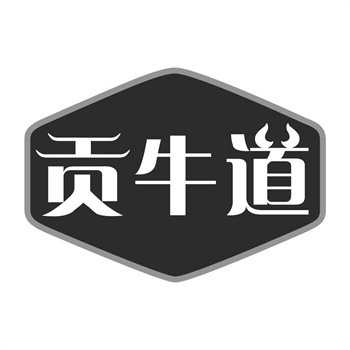 商标交易 2026:赋能数字经济品牌建设 商标交易 2026:赋能数字经济品牌建设