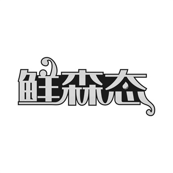 商标转让常见的坑有哪些