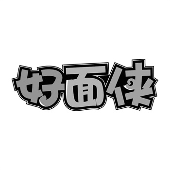 商标加急服务：2026年哪些平台真正能做到？