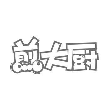 商标交易保险来了！承保转让失败、权属纠纷等风险