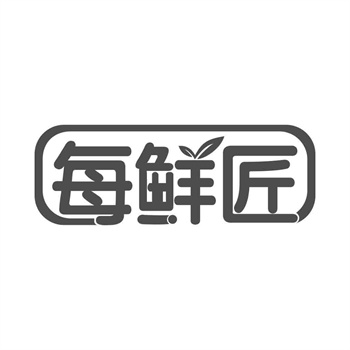 社交媒体标签（Hashtag）能注册商标吗？