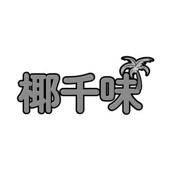 美国专利商标局（USPTO）2026年转让审核新动向