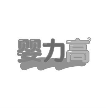 区域经济发展与2026年地方特色商标交易热点 区域经济发展与2026年地方特色商标交易热点