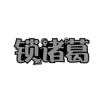 商标转让十大风险警示：看完这篇没人能骗你