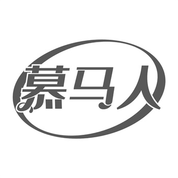 “防御商标”是否值得买？从小米件注册说起