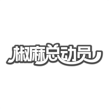 商标购买攻略：从市场调研到商标选定