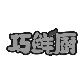 企业商标资产清单：如何系统化管理？