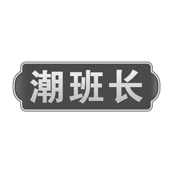 购买餐饮类商标的特别注意事项：从店名到logo