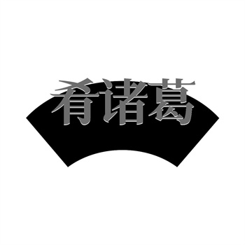 商标交易中的“僵尸商标”识别指南