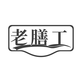 2026年商标过户失败的全额退款机制是如何运作的？