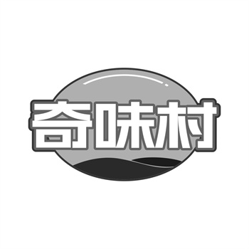 如何识别并避免转让“山寨”或“蹭名牌”商标？