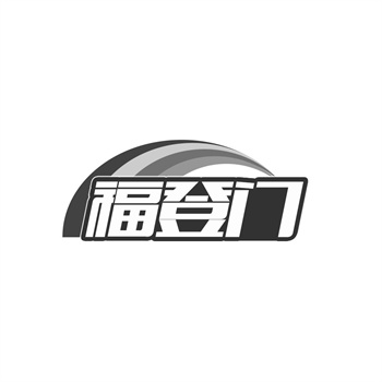 商标转让和商标注册,哪个更适合你?(2025终极对比) 商标转让和商标注册,哪个更适合你?(2025终极对比)