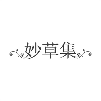 2026年商标资产证券化的可能性探讨